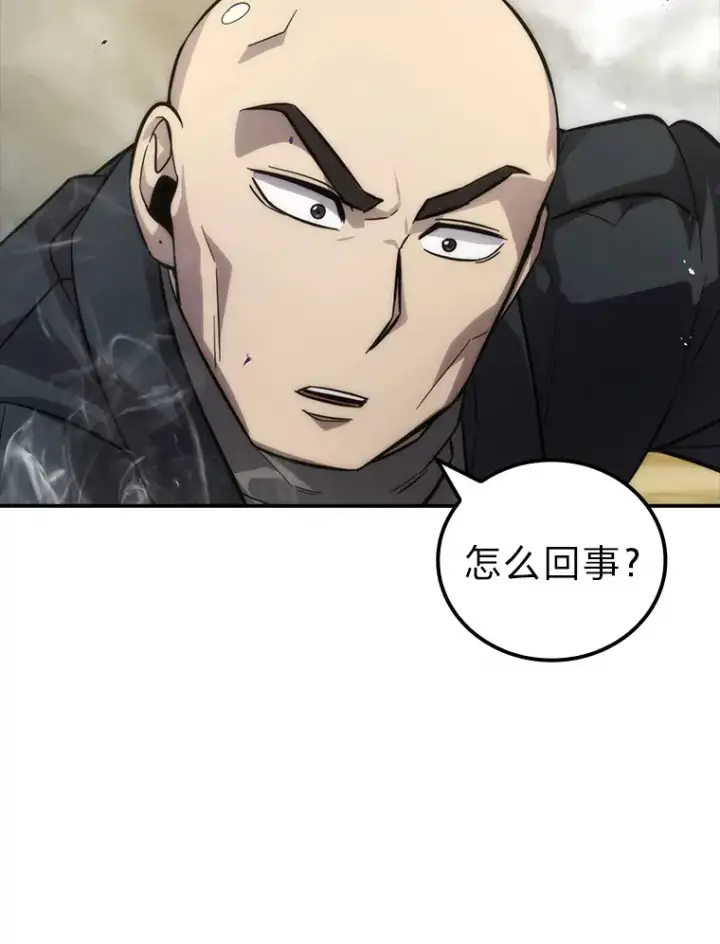 《勇士非也, 魔王是也》44.亡灵军众为吾起图66