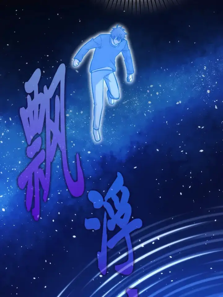 《勇士非也, 魔王是也》45.憎恶战士来两位图102