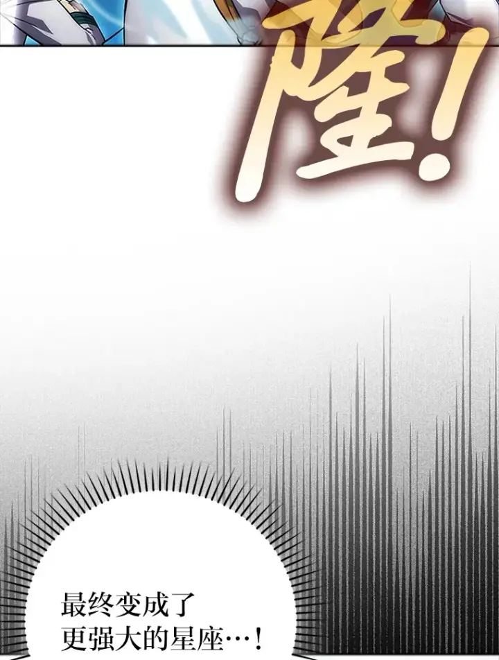 《勇士非也, 魔王是也》45.憎恶战士来两位图145