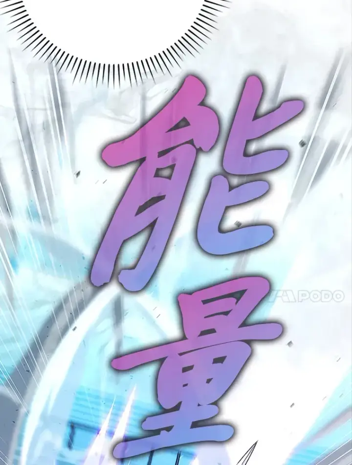 《勇士非也, 魔王是也》45.憎恶战士来两位图146