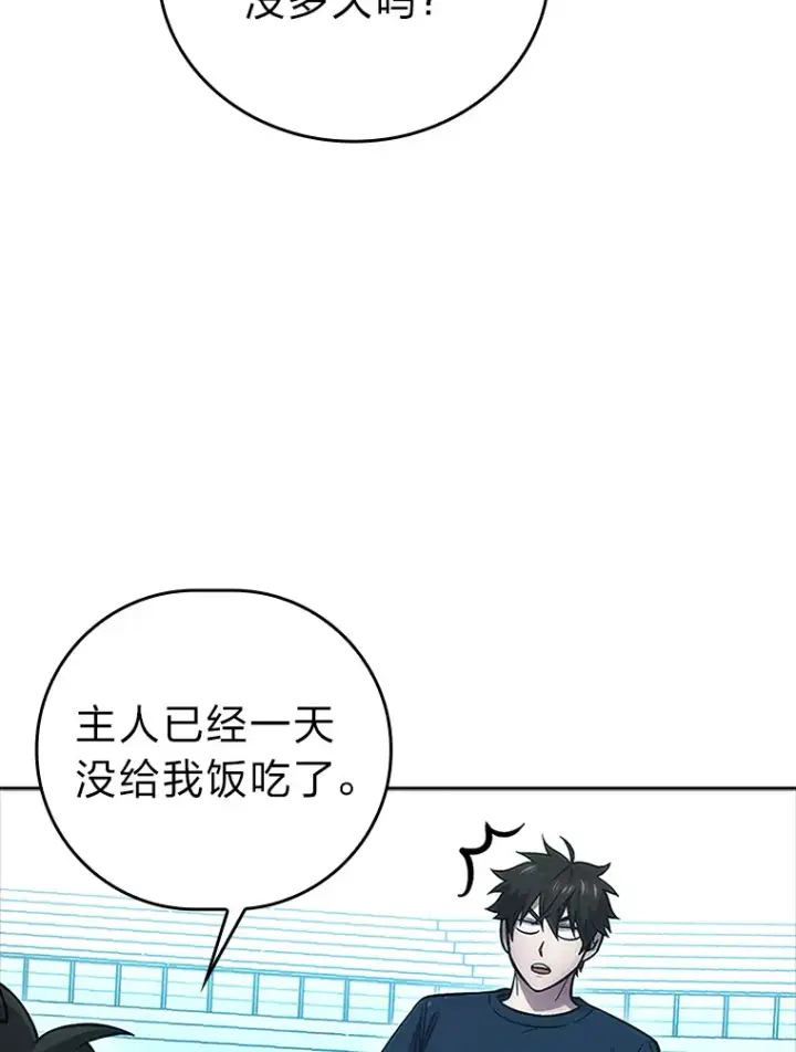 《勇士非也, 魔王是也》45.憎恶战士来两位图155