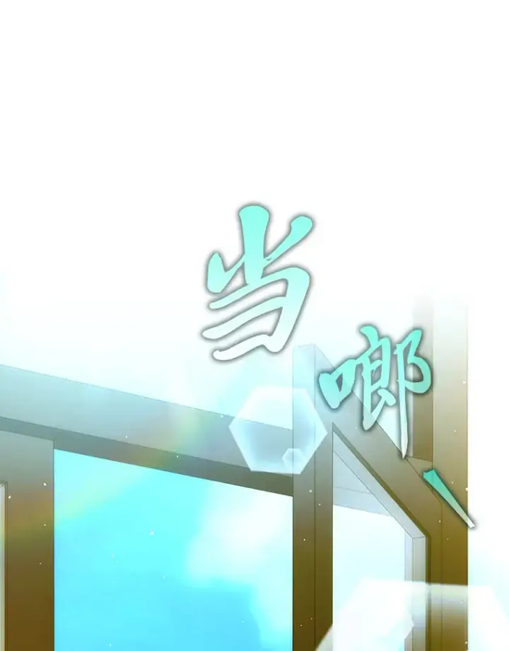 《勇士非也, 魔王是也》45.憎恶战士来两位图167