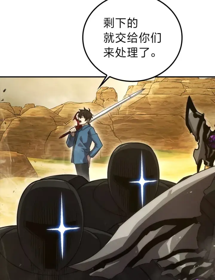 《勇士非也, 魔王是也》45.憎恶战士来两位图37