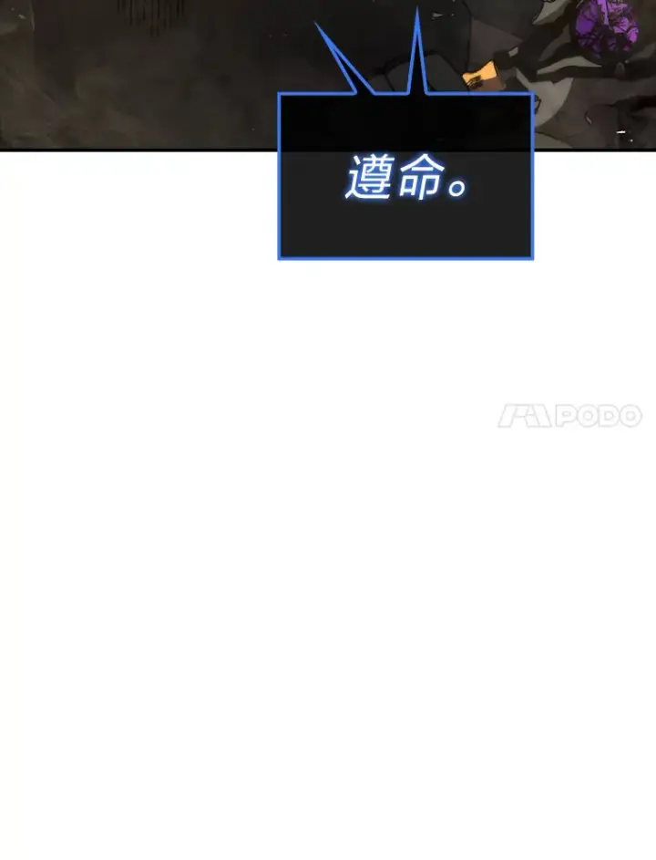 《勇士非也, 魔王是也》45.憎恶战士来两位图38