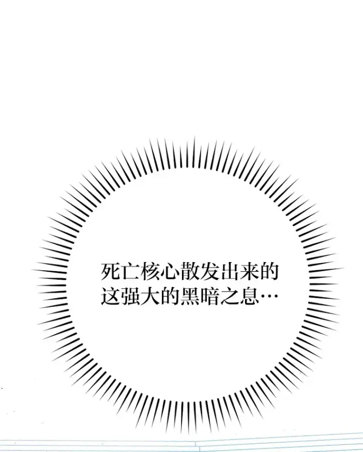 《勇士非也, 魔王是也》45.憎恶战士来两位图76