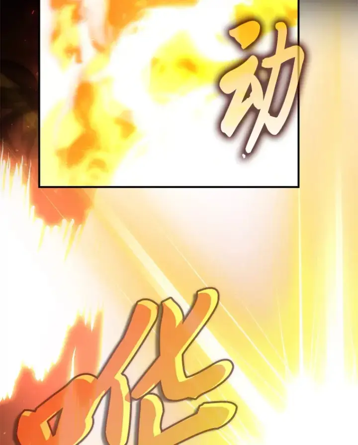 《勇士非也, 魔王是也》45.憎恶战士来两位图89