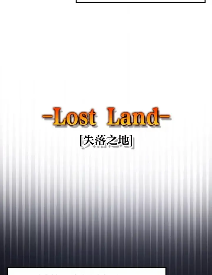 漫画《勇士非也, 魔王是也》46.一杯美式定计谋第56张图