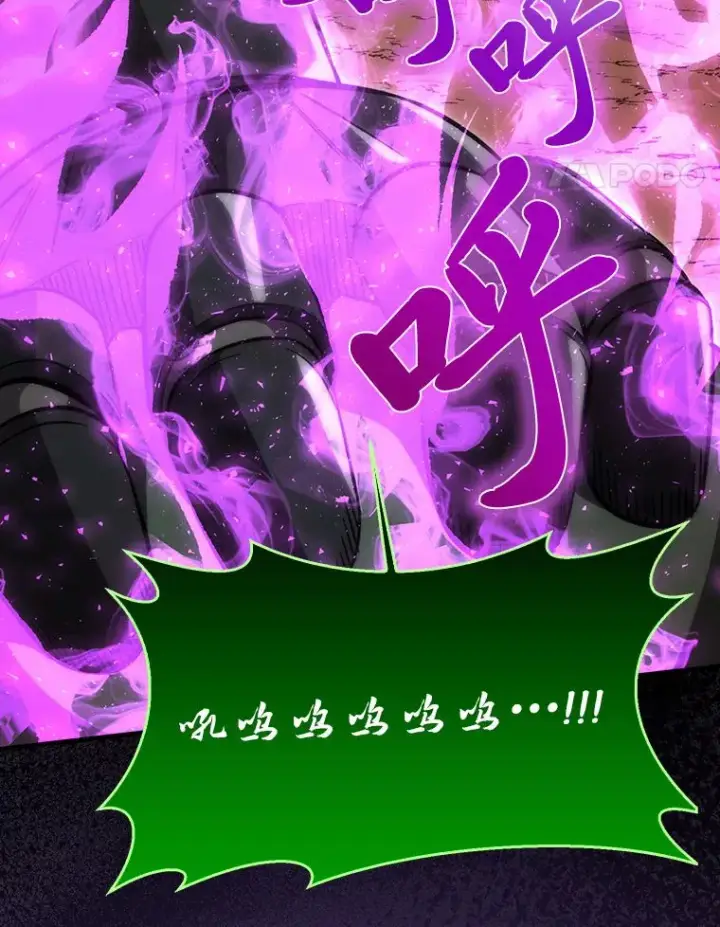 漫画《勇士非也, 魔王是也》47.试炼之塔显身手第108张图