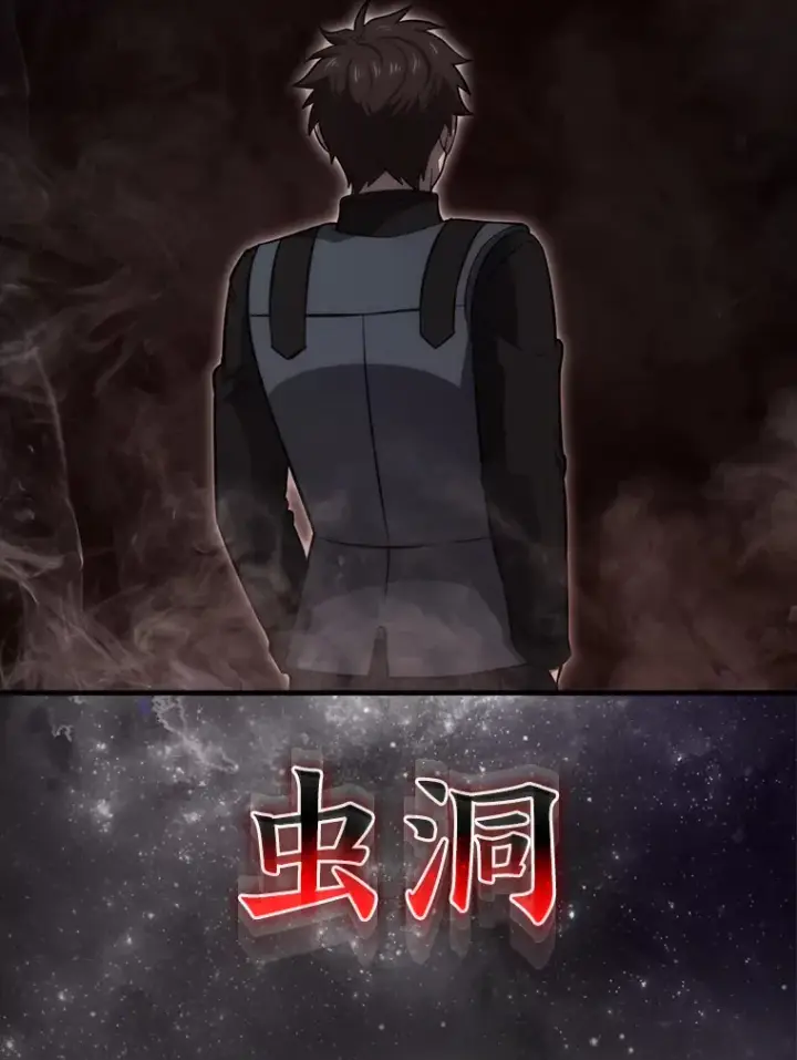 漫画《勇士非也, 魔王是也》47.试炼之塔显身手第165张图