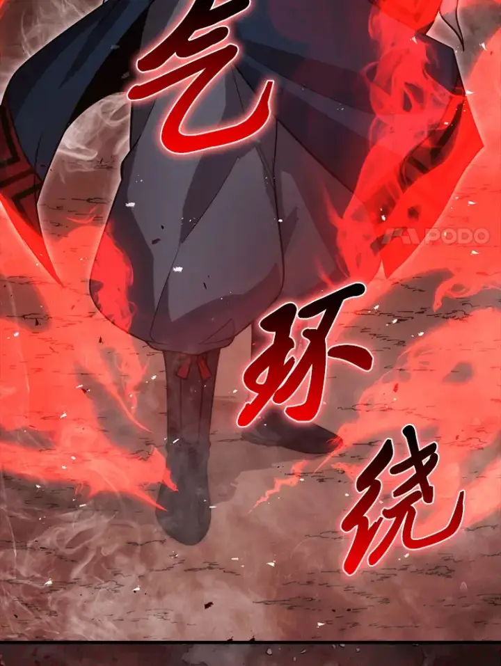 漫画《勇士非也, 魔王是也》47.试炼之塔显身手第171张图