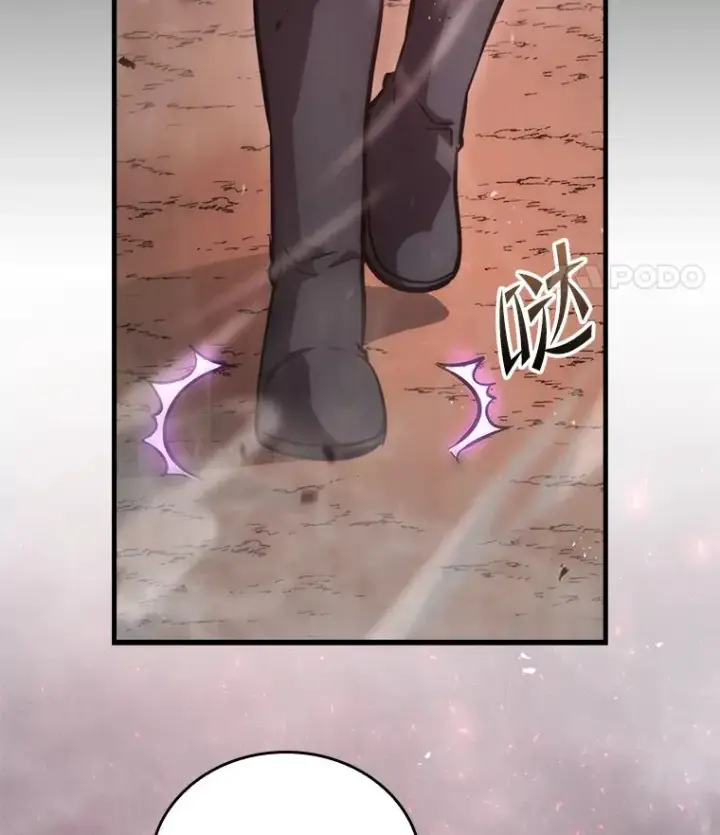 漫画《勇士非也, 魔王是也》47.试炼之塔显身手第24张图