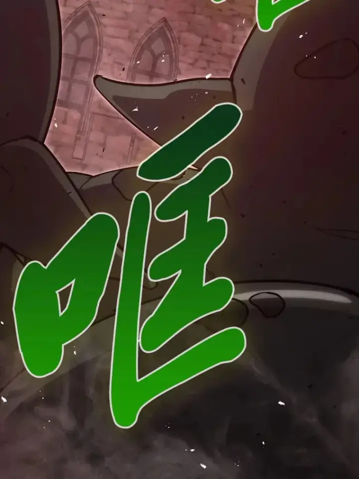 漫画《勇士非也, 魔王是也》47.试炼之塔显身手第93张图