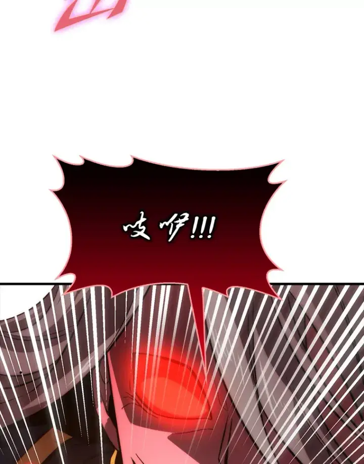 漫画《勇士非也, 魔王是也》48.太正直也不太好第115张图