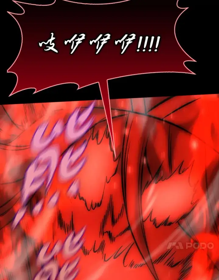 漫画《勇士非也, 魔王是也》48.太正直也不太好第119张图