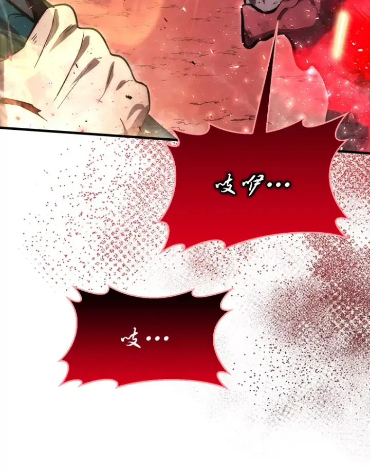 漫画《勇士非也, 魔王是也》48.太正直也不太好第128张图