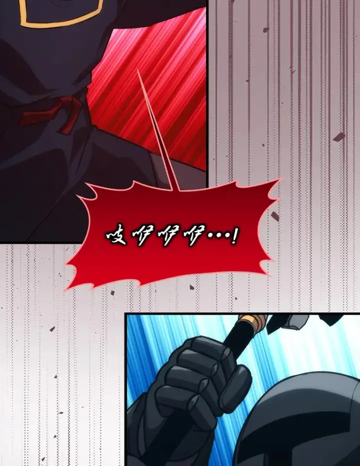 漫画《勇士非也, 魔王是也》48.太正直也不太好第134张图