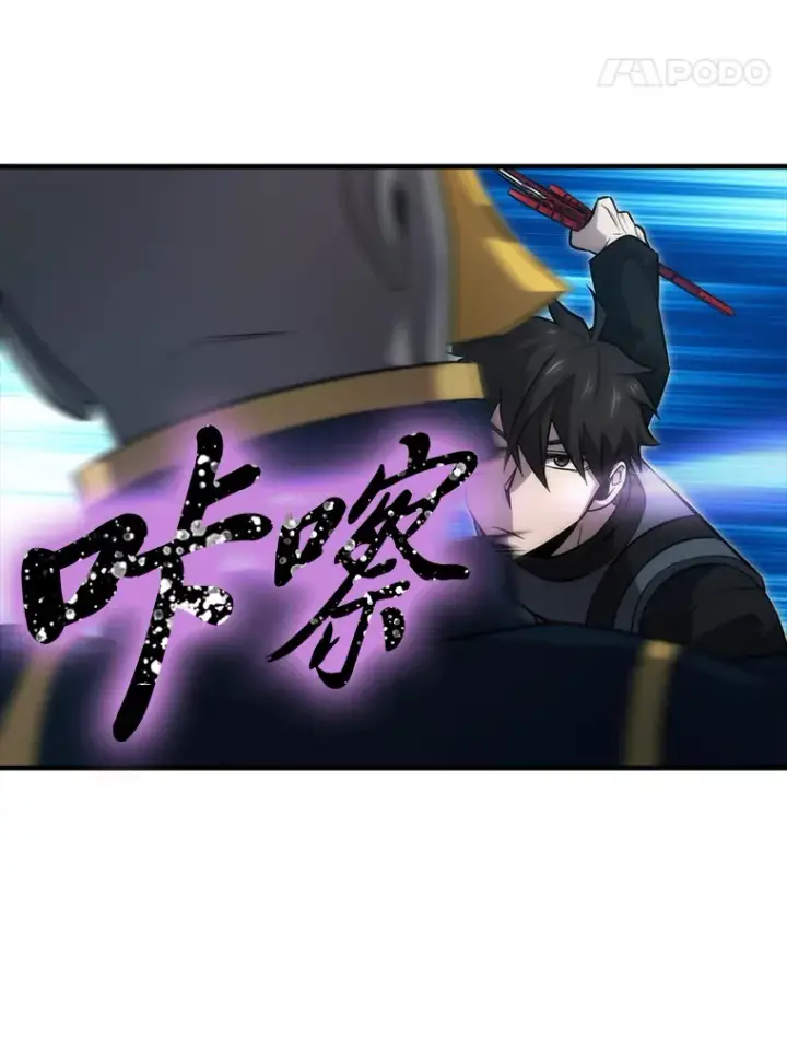 漫画《勇士非也, 魔王是也》48.太正直也不太好第143张图