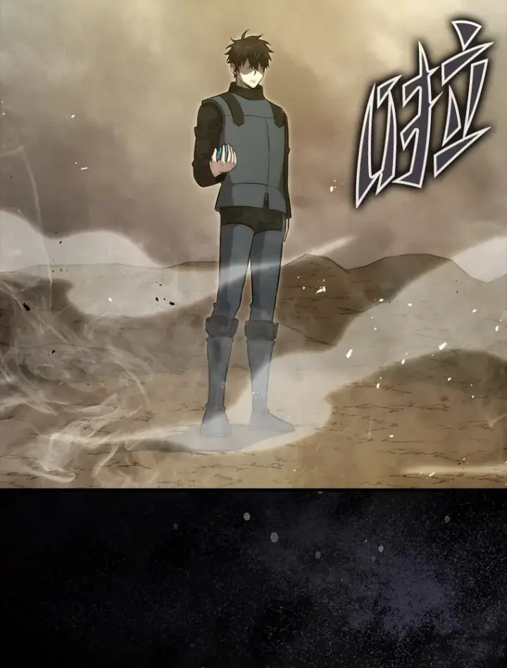 漫画《勇士非也, 魔王是也》48.太正直也不太好第153张图
