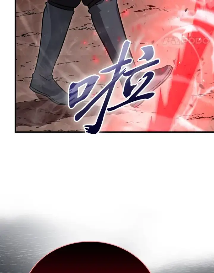 漫画《勇士非也, 魔王是也》48.太正直也不太好第27张图
