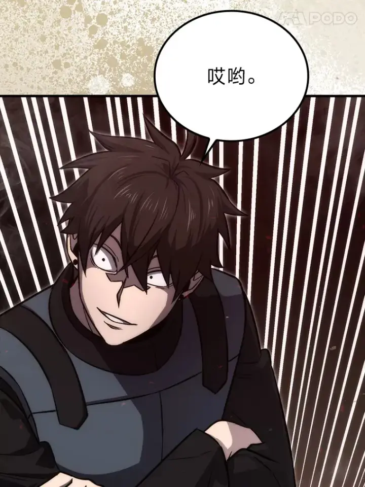 漫画《勇士非也, 魔王是也》48.太正直也不太好第40张图