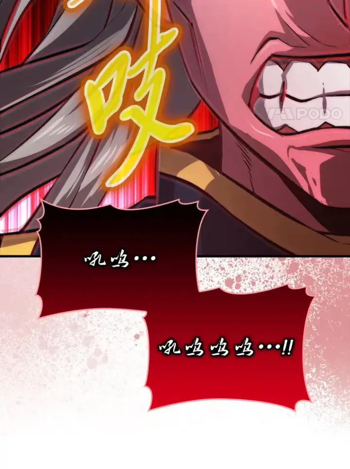 漫画《勇士非也, 魔王是也》48.太正直也不太好第43张图