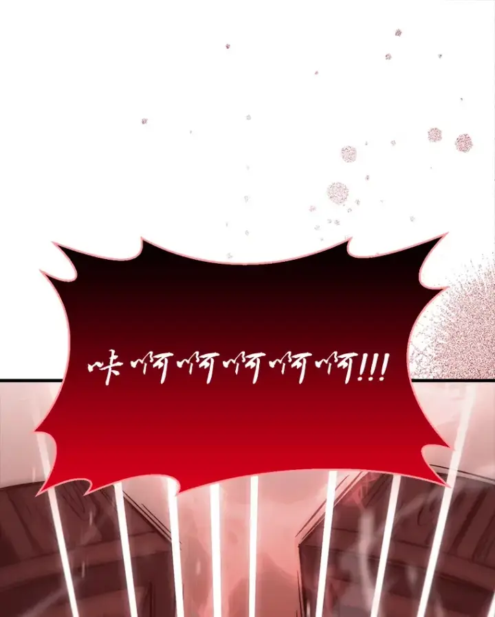 漫画《勇士非也, 魔王是也》48.太正直也不太好第44张图