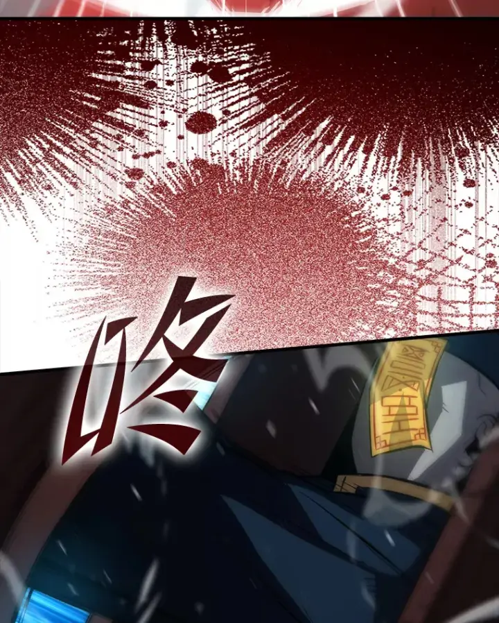 漫画《勇士非也, 魔王是也》48.太正直也不太好第47张图