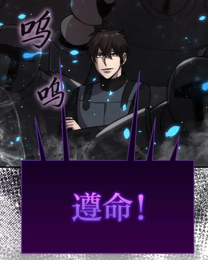 漫画《勇士非也, 魔王是也》48.太正直也不太好第55张图