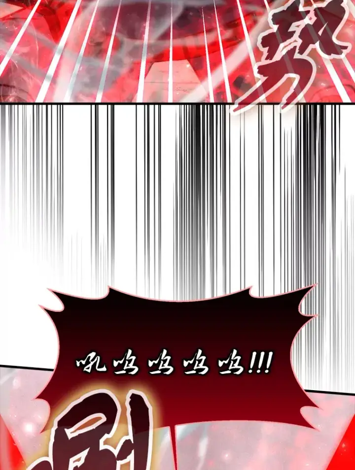 漫画《勇士非也, 魔王是也》48.太正直也不太好第73张图