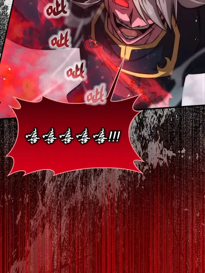 漫画《勇士非也, 魔王是也》48.太正直也不太好第86张图