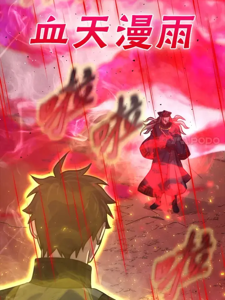 漫画《勇士非也, 魔王是也》48.太正直也不太好第93张图