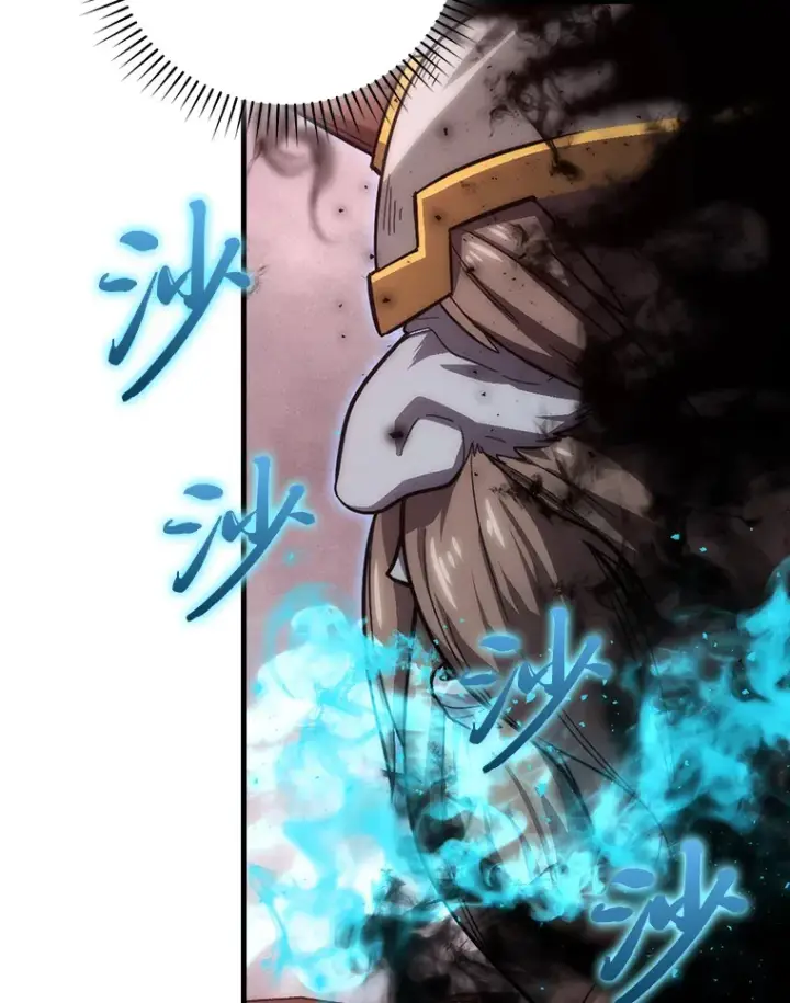 漫画《勇士非也, 魔王是也》49.虫洞在嘎嘎燃烧第102张图