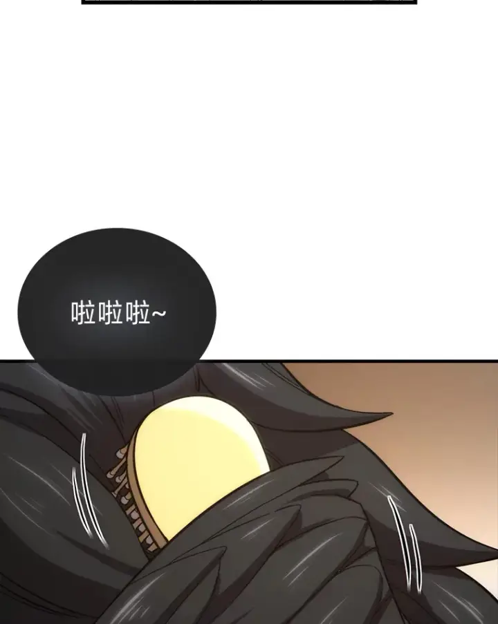 漫画《勇士非也, 魔王是也》49.虫洞在嘎嘎燃烧第52张图