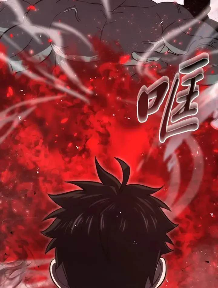 漫画《勇士非也, 魔王是也》49.虫洞在嘎嘎燃烧第89张图
