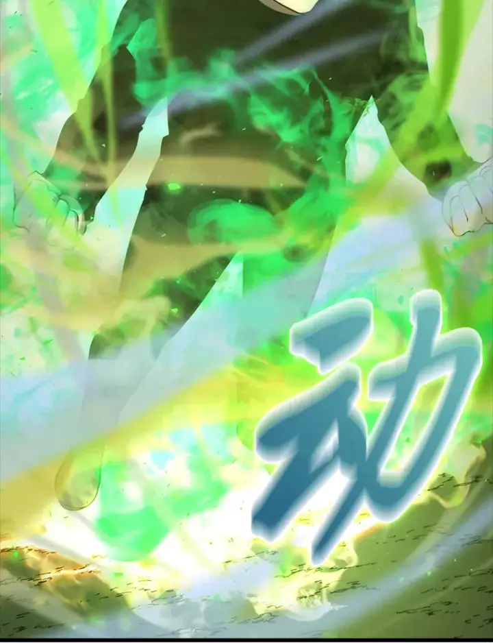 《勇士非也, 魔王是也》50.霜巨人不灭咒现图29