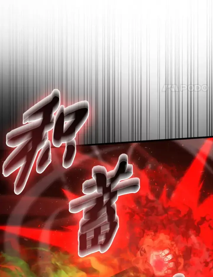 《勇士非也, 魔王是也》50.霜巨人不灭咒现图30