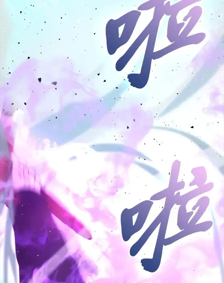 《勇士非也, 魔王是也》50.霜巨人不灭咒现图52