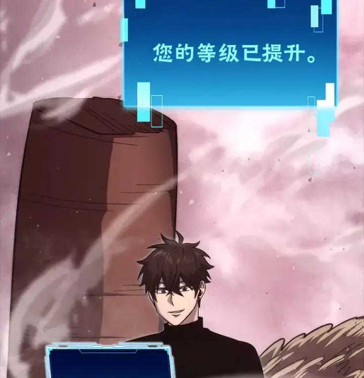 《勇士非也, 魔王是也》50.霜巨人不灭咒现图58