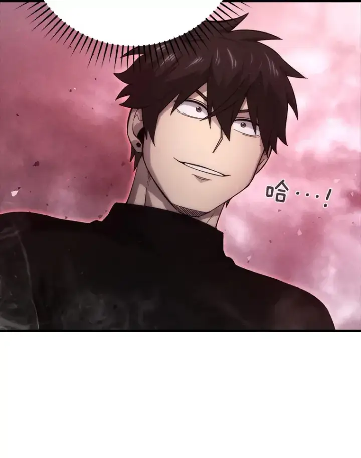 《勇士非也, 魔王是也》50.霜巨人不灭咒现图80
