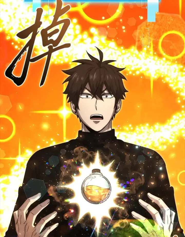 《勇士非也, 魔王是也》50.霜巨人不灭咒现图91