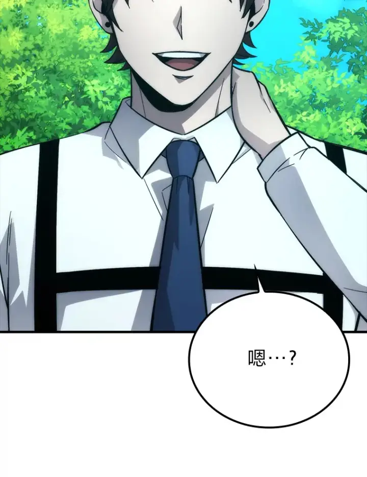 《勇士非也, 魔王是也》51.超感知觉自激活图148