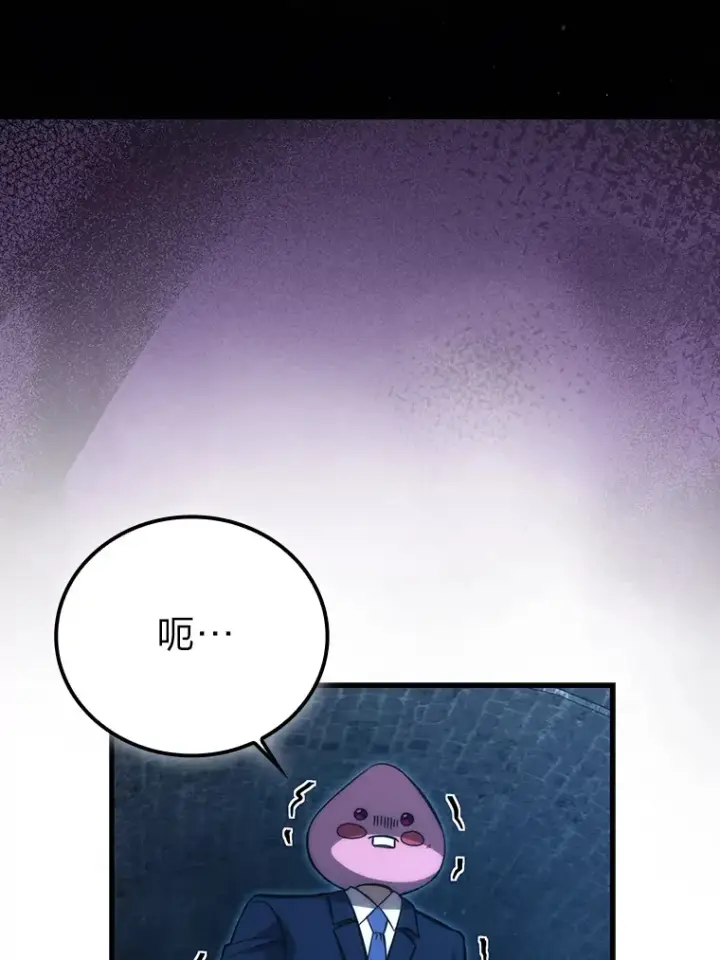 《勇士非也, 魔王是也》51.超感知觉自激活图76
