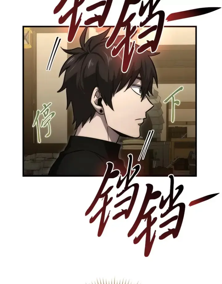 《勇士非也, 魔王是也》52.相见即是种缘分图115