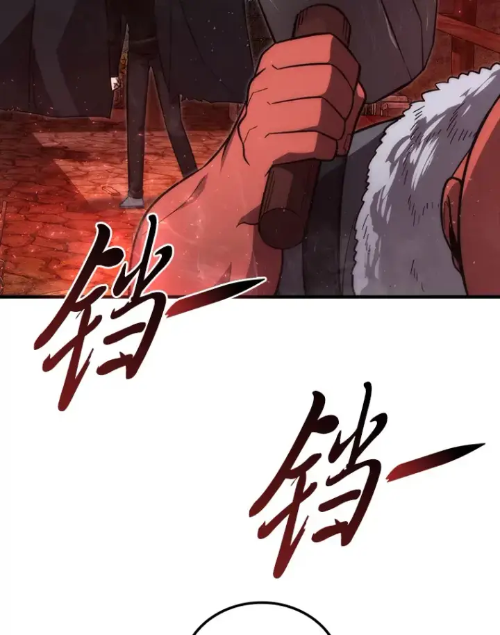 《勇士非也, 魔王是也》52.相见即是种缘分图124