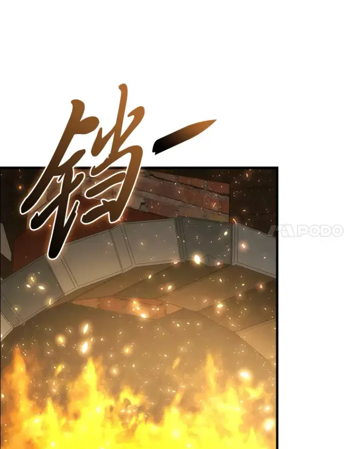 《勇士非也, 魔王是也》52.相见即是种缘分图67