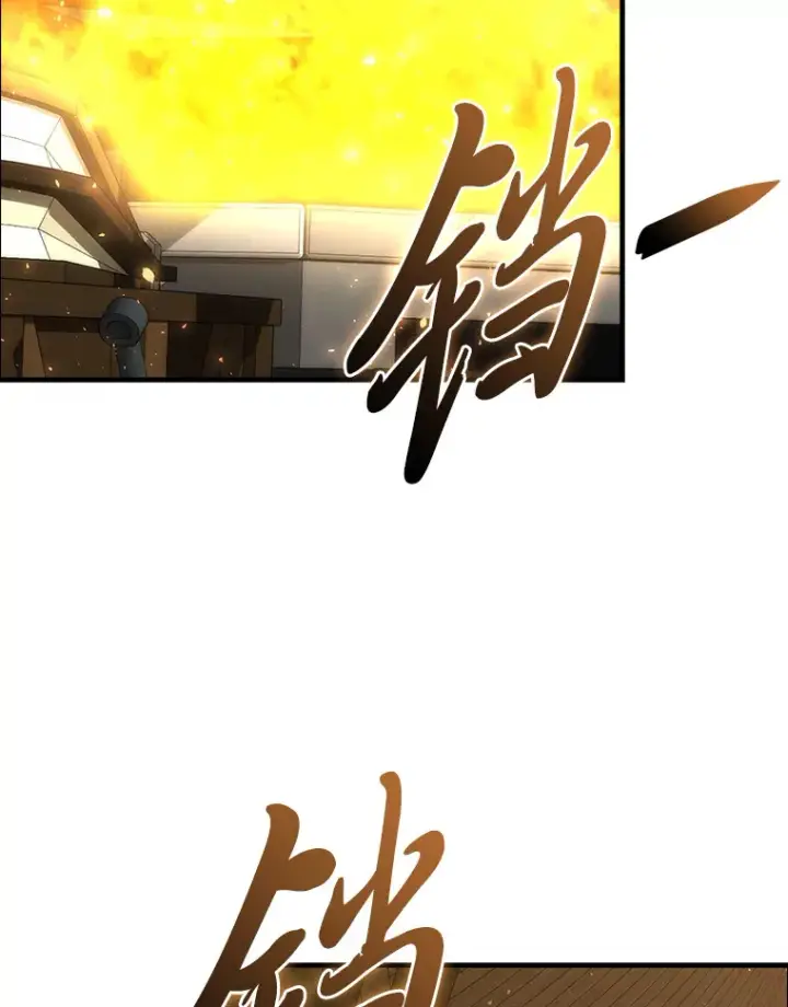 《勇士非也, 魔王是也》52.相见即是种缘分图68