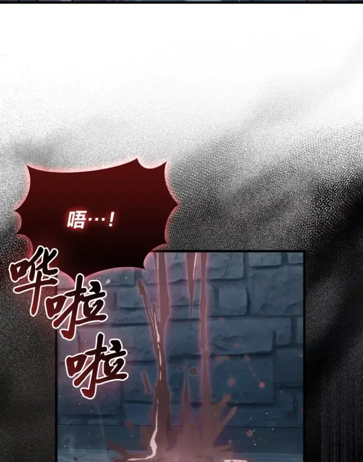 漫画《勇士非也, 魔王是也》53.一人斗旷野之狼第103张图