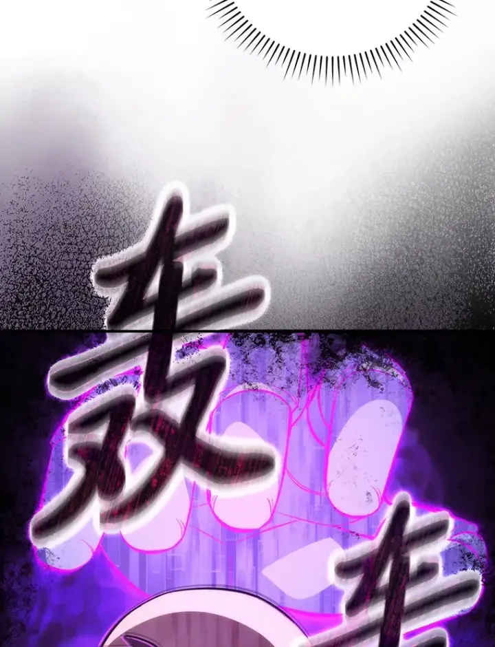 漫画《勇士非也, 魔王是也》53.一人斗旷野之狼第119张图