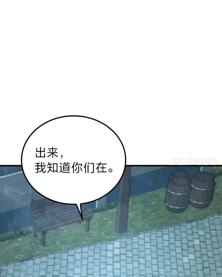漫画《勇士非也, 魔王是也》53.一人斗旷野之狼第138张图