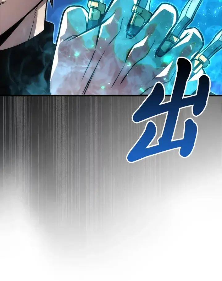 漫画《勇士非也, 魔王是也》53.一人斗旷野之狼第55张图